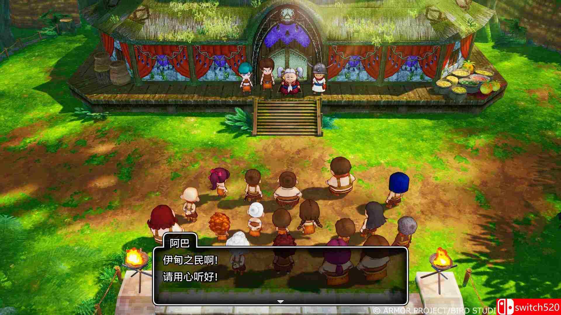 《勇者斗恶龙X：觉醒的五种族（Dragon Quest X Rise Five Tribes）》P2P硬盘版[CN/JP]_5