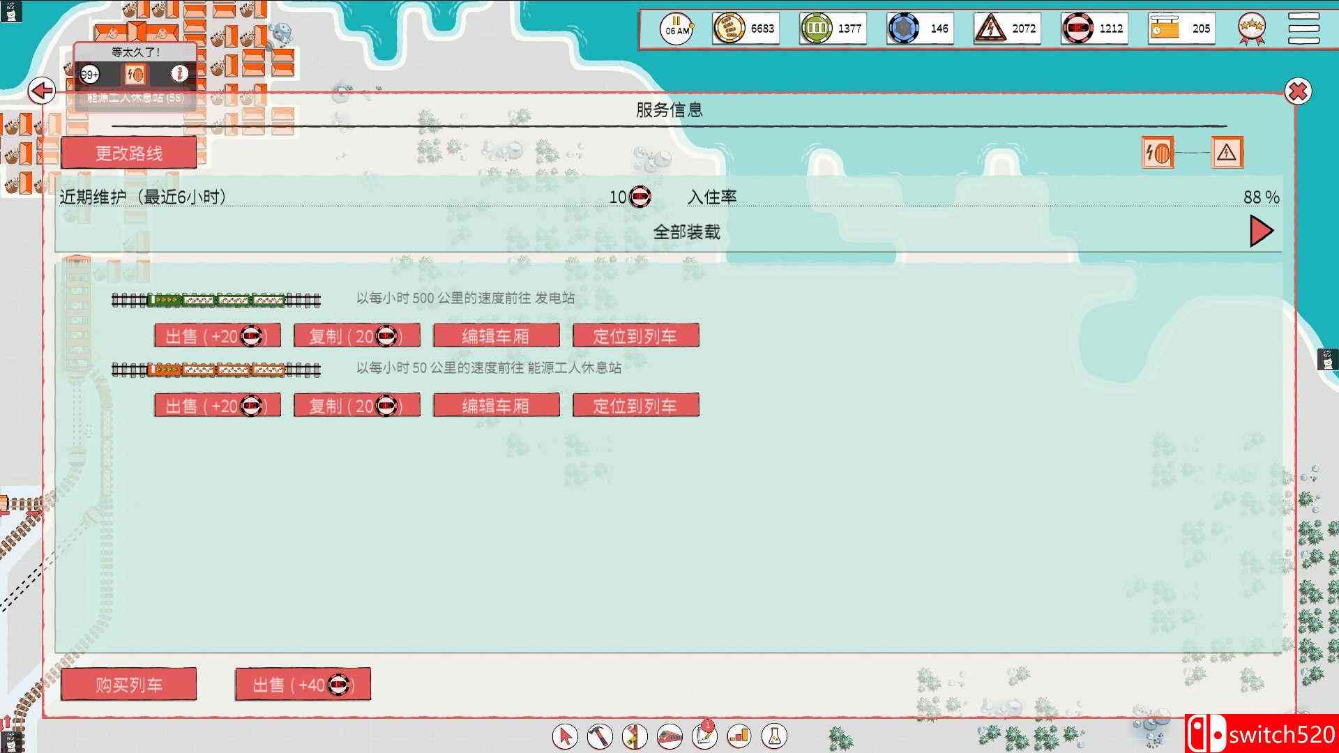 《铁路物语（Iron Roads）》官方中文 Build 21288130 P2P硬盘版[CN/TW/EN]_3