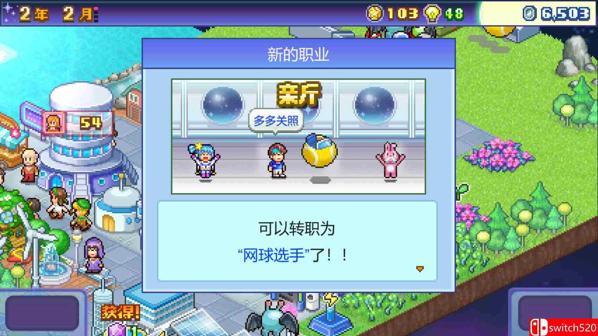 《探险异星飞行队（Final Frontier Story）》官方中文 Build 21202903 P2P硬盘版[CN/TW/EN/JP]_4
