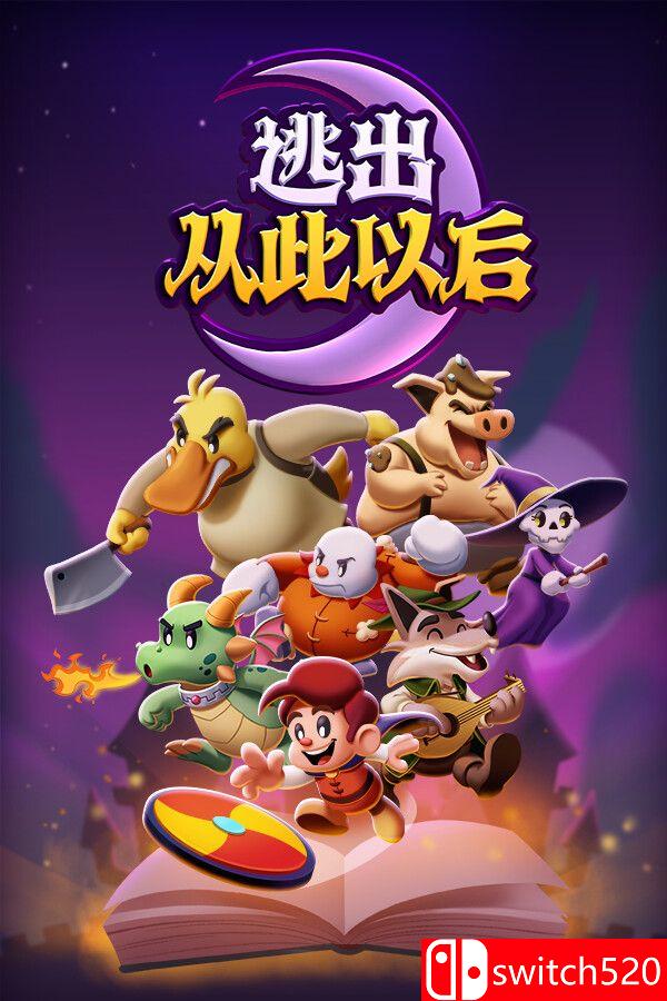 《逃出从此以后（Escape from Ever After）》官方中文 SKIDROW镜像版[CN/EN/JP]_0