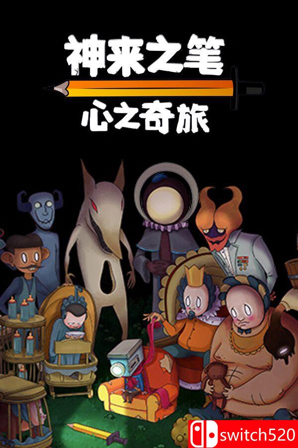 《神来之笔：心之奇旅（The Perfect Pencil）》官方中文 TENOKE镜像版[CN/TW/EN/JP]_0