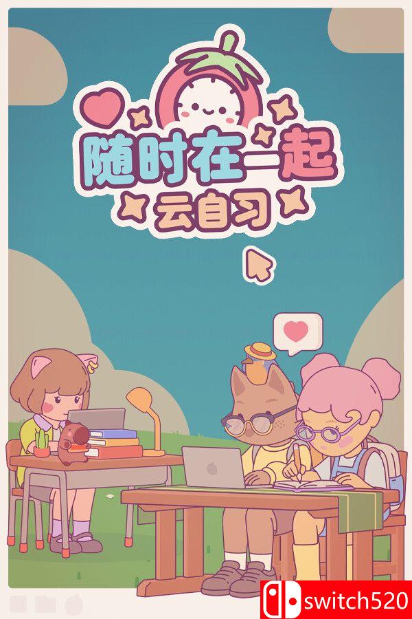 《随时在一起: 云自习（On-Together Virtual Co-Working）》集成暑期学习DLC TENOKE镜像版[CN/EN]_0