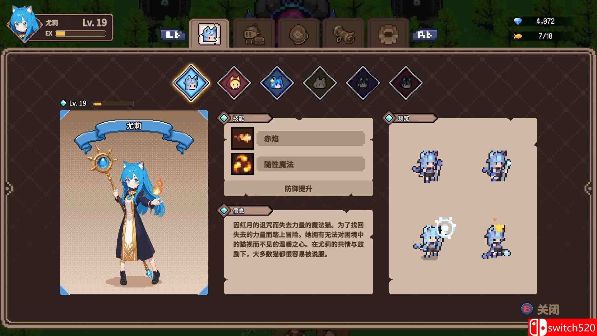 《猫娘幸存者（Cat Girl Survivor）》官方中文 完全版 TENOKE镜像版[CN/TW/EN/JP]_4