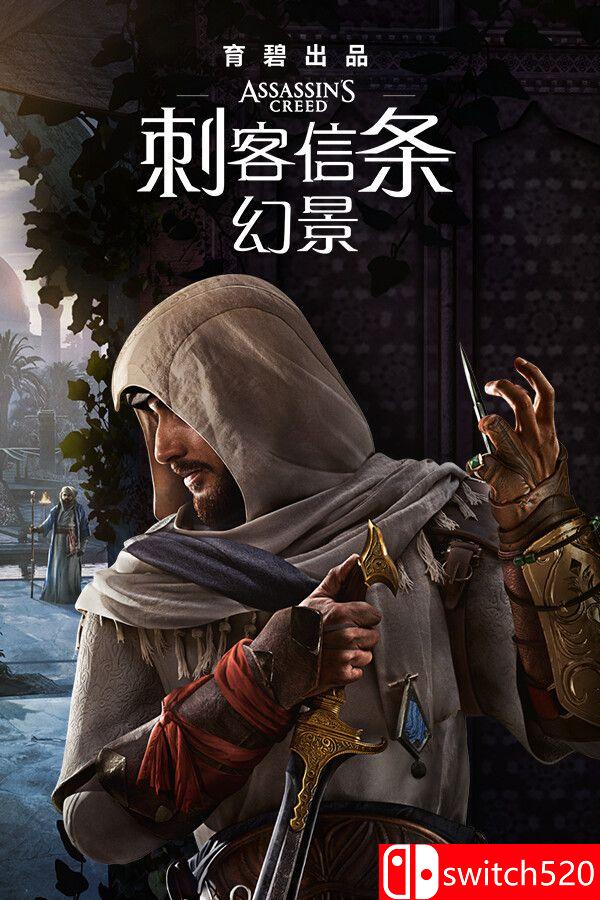 《刺客信条：幻景（Assassin's Creed Mirage）》官方中文 voices38镜像版[CN/TW/EN/JP]_0