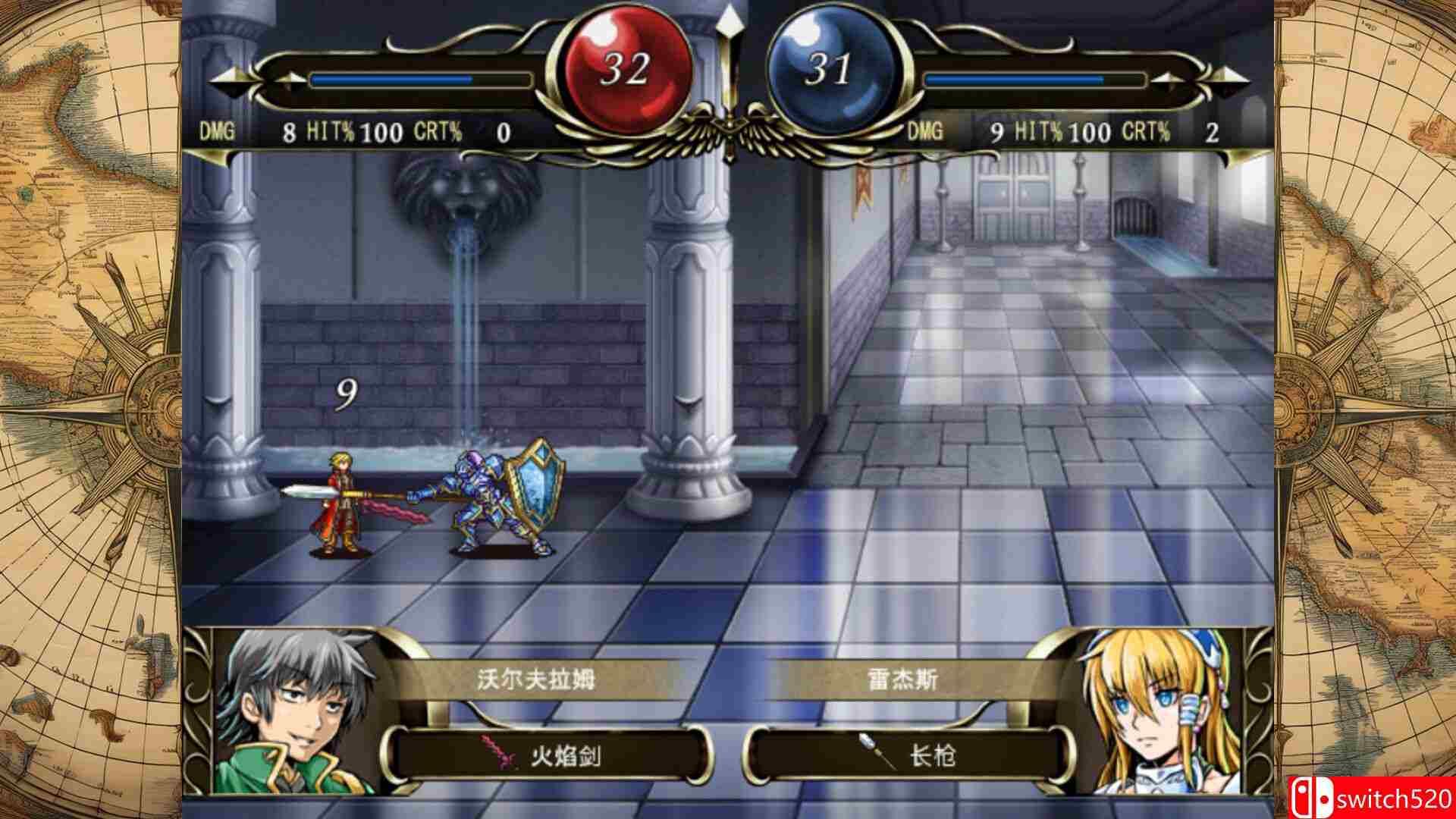 《异乡人传说（STRANGER SAGA）》官方中文 Build 21683054 P2P硬盘版[CN/TW/EN/JP]_2