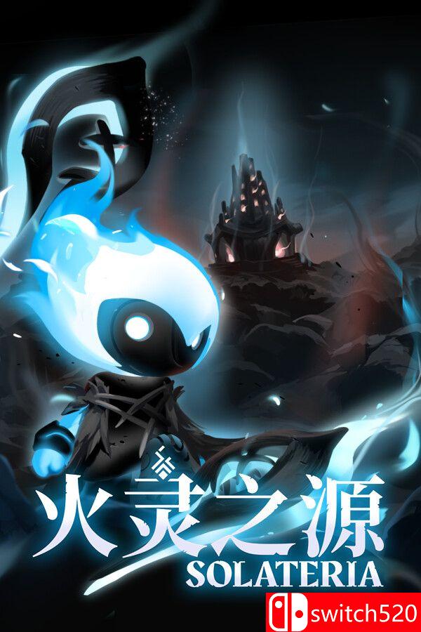《火灵之源（Solateria）》官方中文 DOGE镜像版[CN/TW/EN/JP]_0