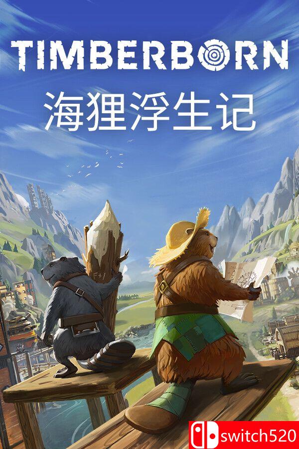 《海狸浮生记（Timberborn）》官方中文 RUNE镜像版[CN/TW/EN/JP]_0