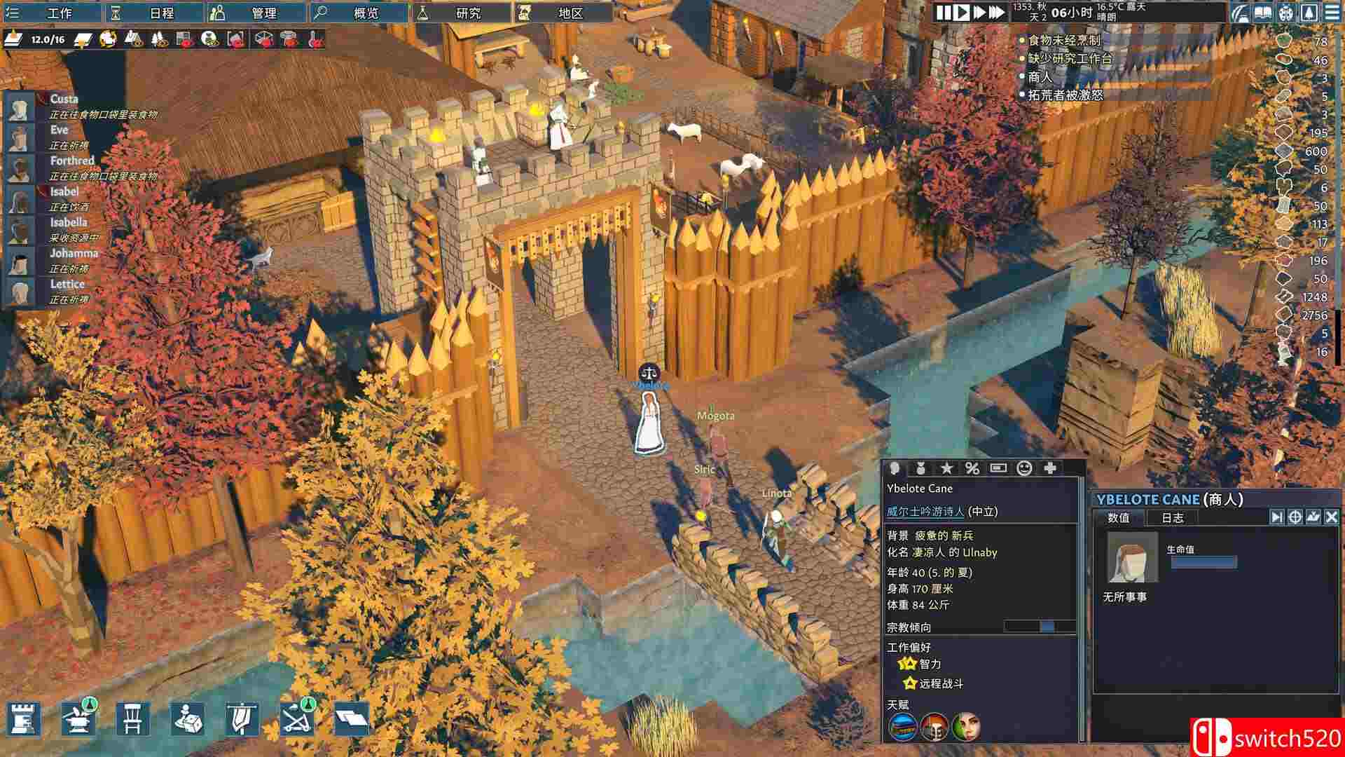 《前往中世纪 （Going Medieval）》官方中文 RUNE镜像版[CN/EN/JP]_2