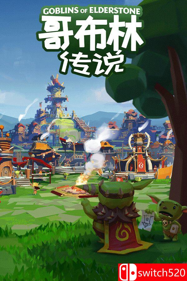 《哥布林传说（Goblins of Elderstone）》官方中文 集成突袭与重铸升级 I_KnoW镜像版[CN/EN/JP]_0