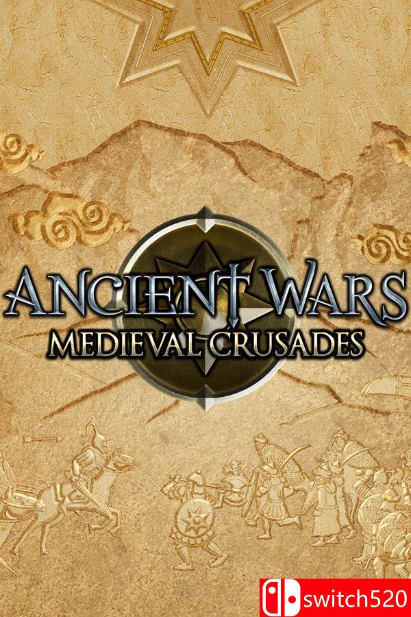《古代战争：中世纪十字军（Ancient Wars: Medieval Crusades）》官方中文 P2P硬盘版[CN/EN]_0