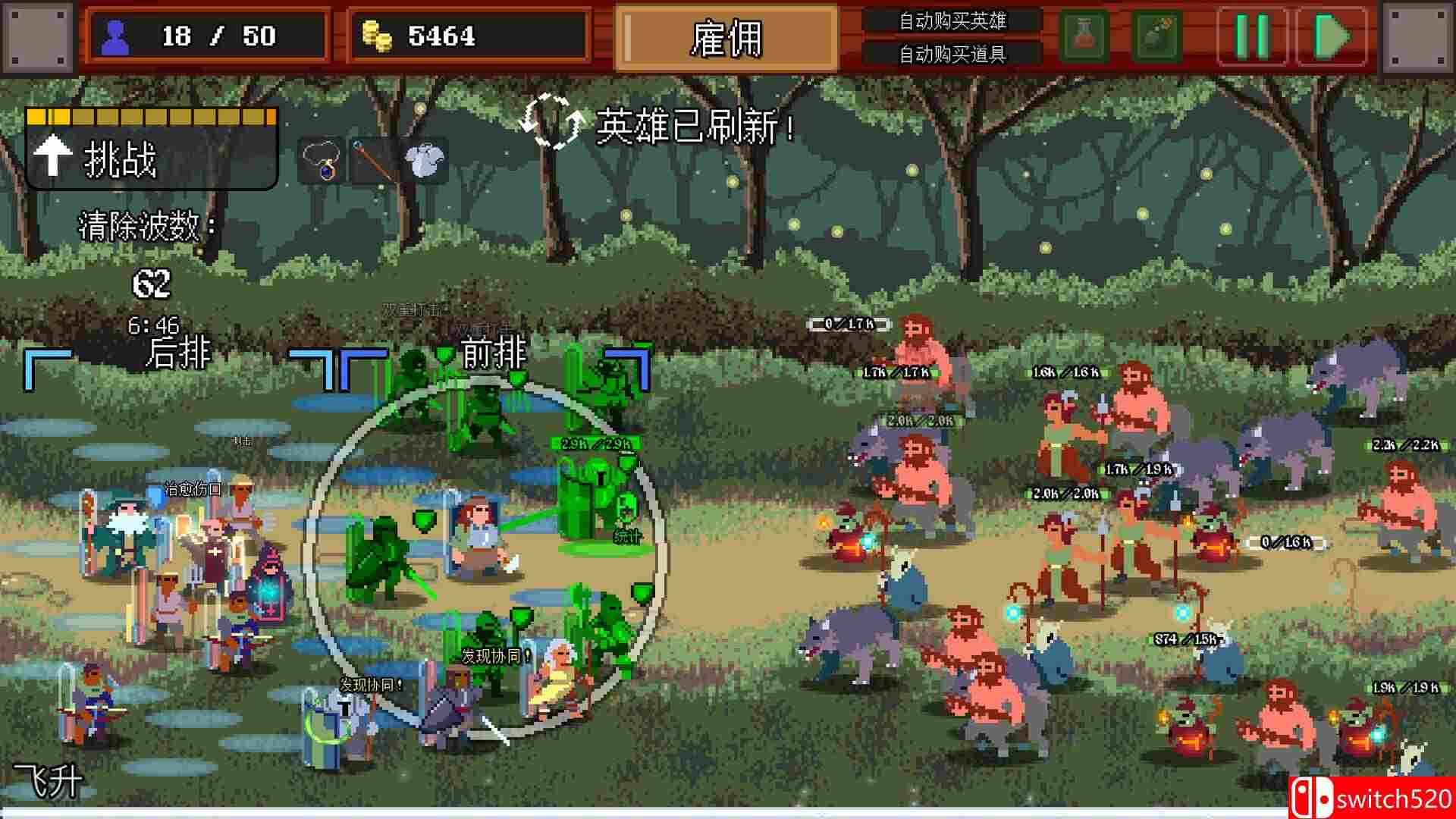 《团本自走棋（Legionbound）》官方中文 Build 23034238 P2P硬盘版[CN/TW/EN/JP]_1