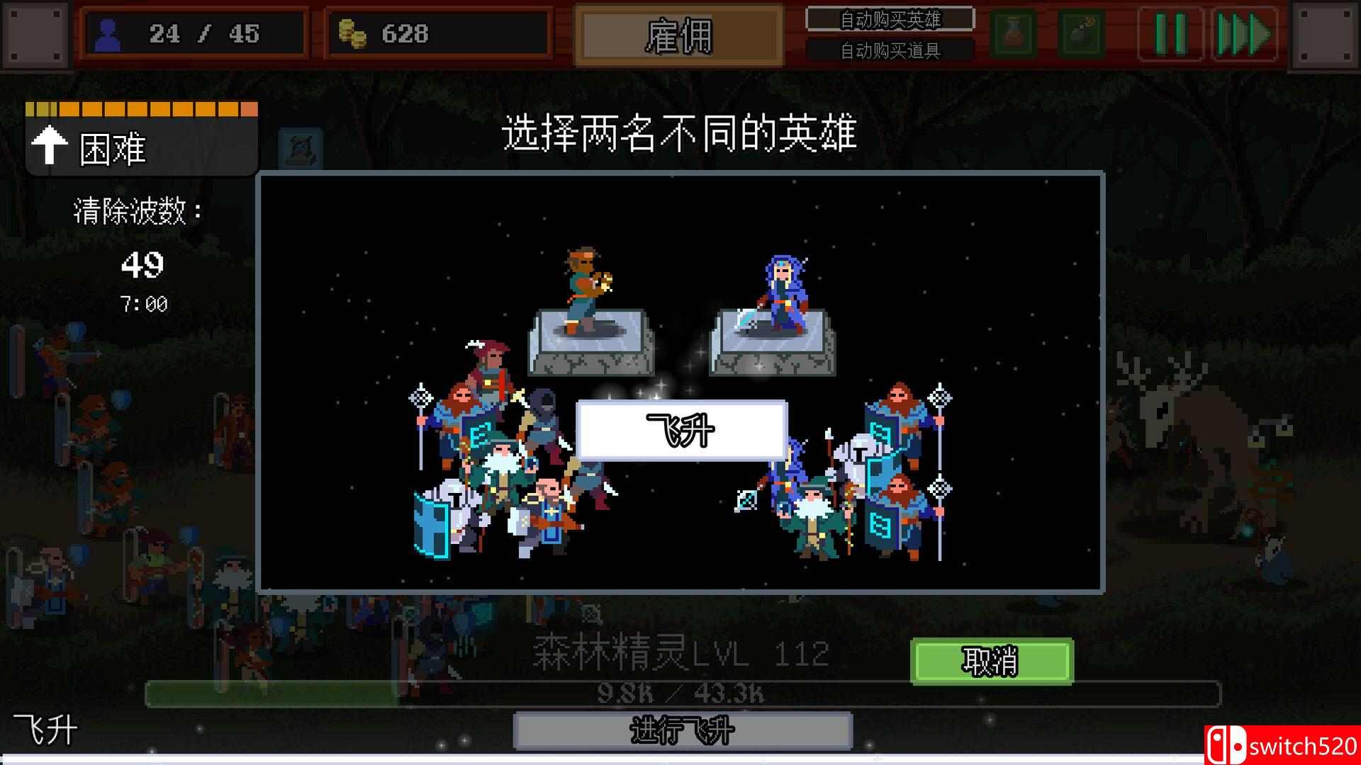 《团本自走棋（Legionbound）》官方中文 Build 23034238 P2P硬盘版[CN/TW/EN/JP]_4