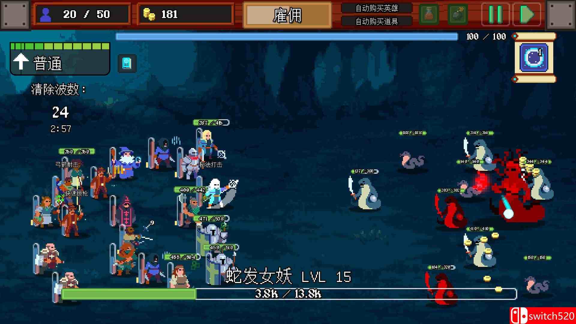 《团本自走棋（Legionbound）》官方中文 Build 23034238 P2P硬盘版[CN/TW/EN/JP]_2