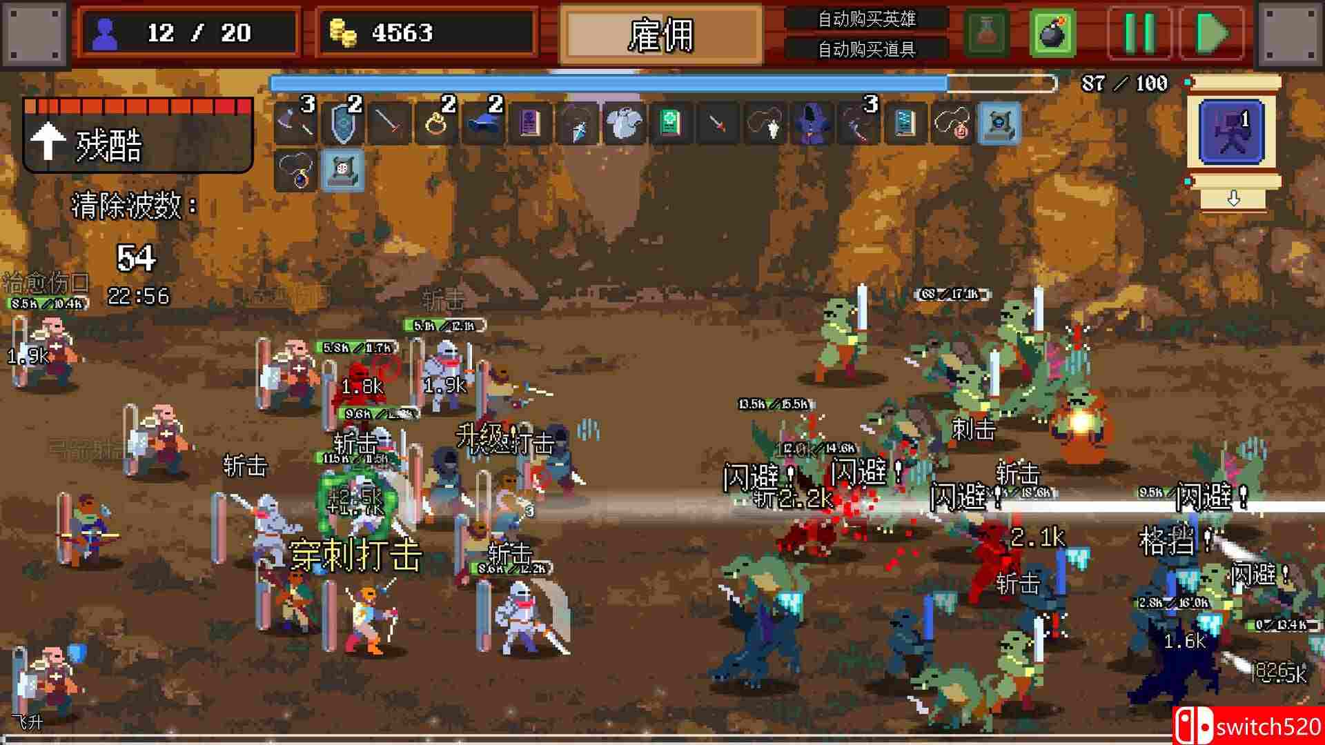 《团本自走棋（Legionbound）》官方中文 Build 23034238 P2P硬盘版[CN/TW/EN/JP]_5