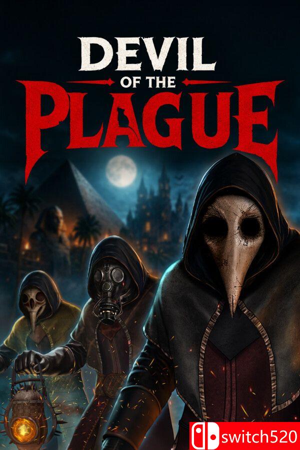 《瘟疫恶魔（Devil of the Plague）》官方中文 Early Access P2P硬盘版[CN/EN]_0