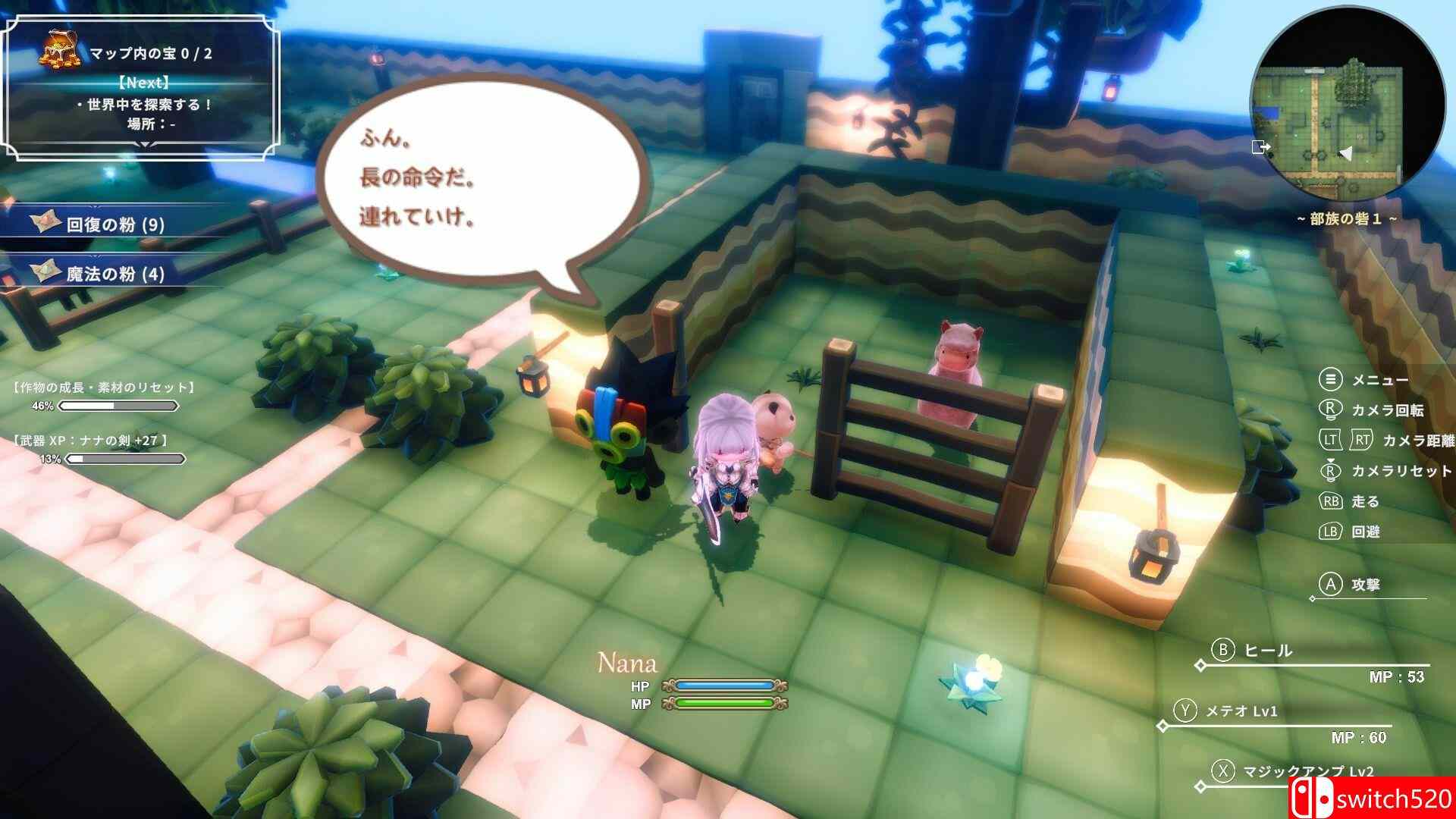 《小小娜娜（Choko Nana）》Build 15846249 P2P硬盘版[EN/JP]_5