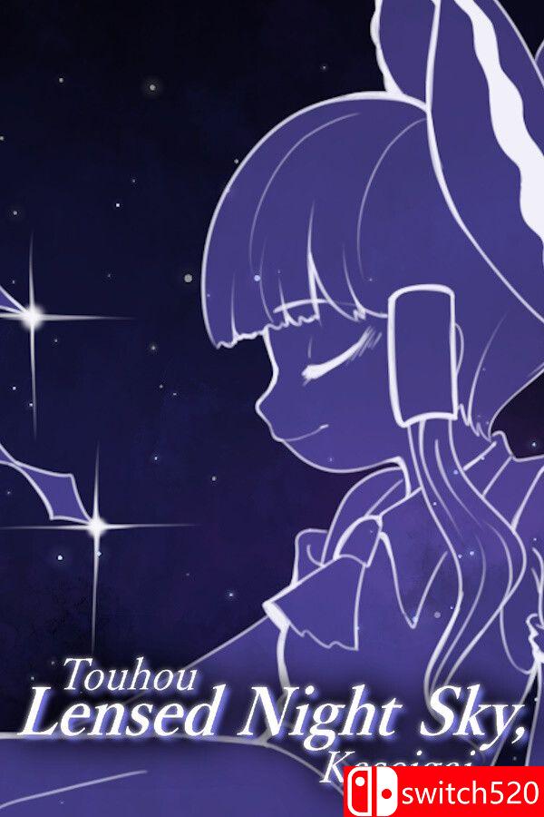 《东方：镜花月夜（Touhou Lensed Night Sky, Kaseigai）》Build 23085276 P2P硬盘版[EN]_0