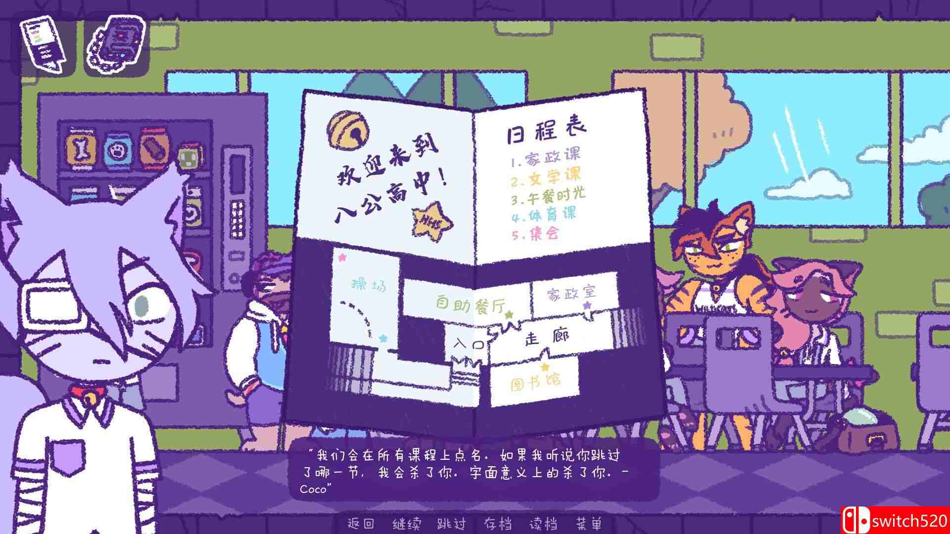 《完美末日：帕奇的喵狱烈焰（Purrfect Apawcalypse: Patches' Infurno）》P2P硬盘版[CN/EN/JP]_3