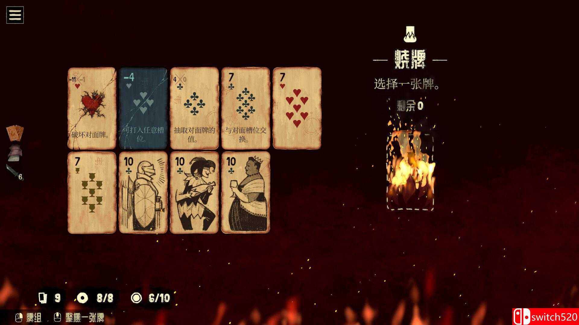 《地狱黑杰克 Black Jacket（Black Jacket）》官方中文 TENOKE镜像版[CN/TW/EN/JP]_5
