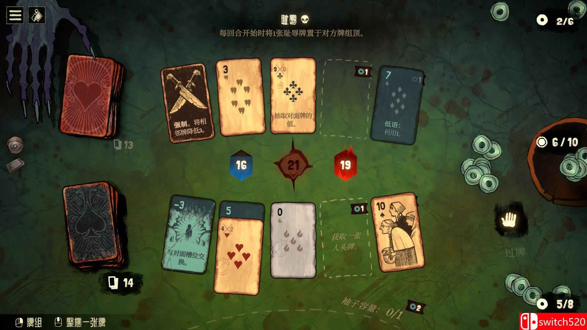 《地狱黑杰克 Black Jacket（Black Jacket）》官方中文 TENOKE镜像版[CN/TW/EN/JP]_4