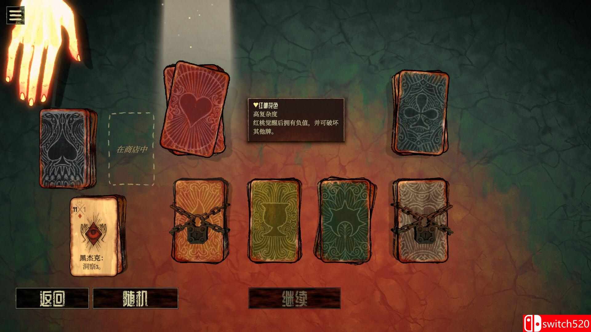 《地狱黑杰克 Black Jacket（Black Jacket）》官方中文 TENOKE镜像版[CN/TW/EN/JP]_3