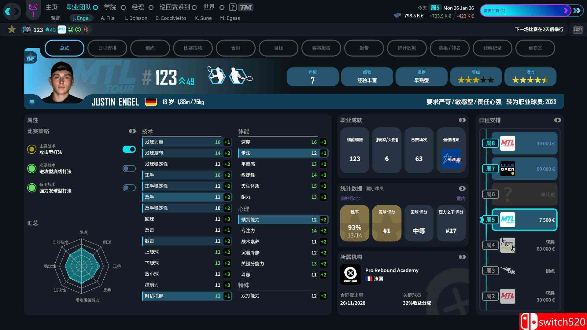 《网球经理26（Tennis Manager 26）》官方中文 SKIDROW镜像版[CN/EN]_2