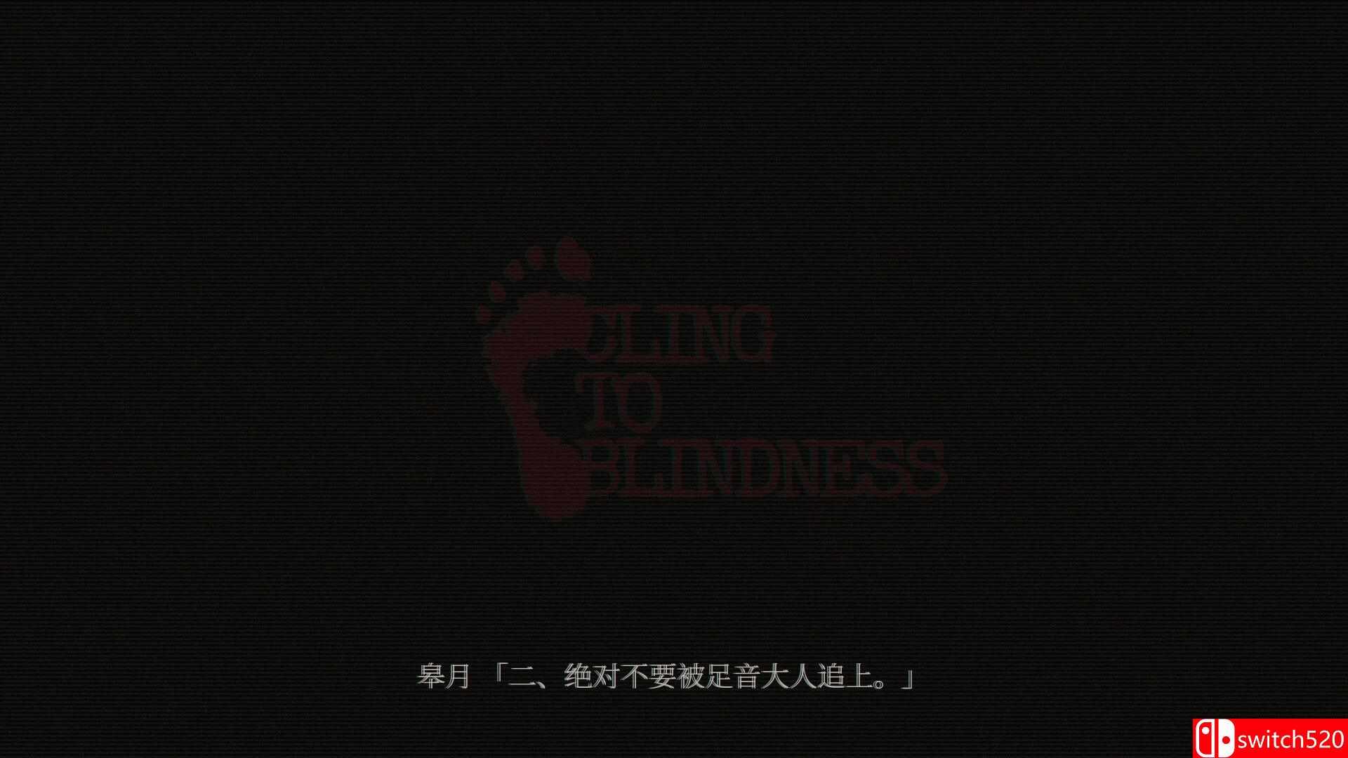 《障目（Cling to Blindness）》官方中文 Build 21201641 P2P硬盘版[CN/TW/EN/JP]_4