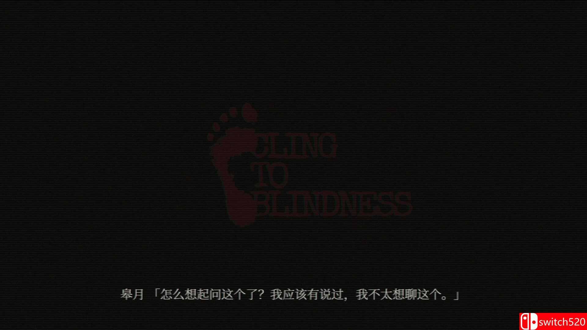 《障目（Cling to Blindness）》官方中文 Build 21201641 P2P硬盘版[CN/TW/EN/JP]_5