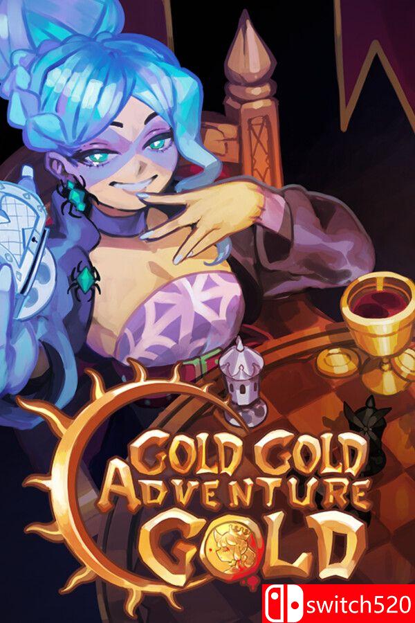 《钱钱向钱冲（Gold Gold Adventure Gold）》官方中文 TENOKE镜像版[CN/EN/JP]_0