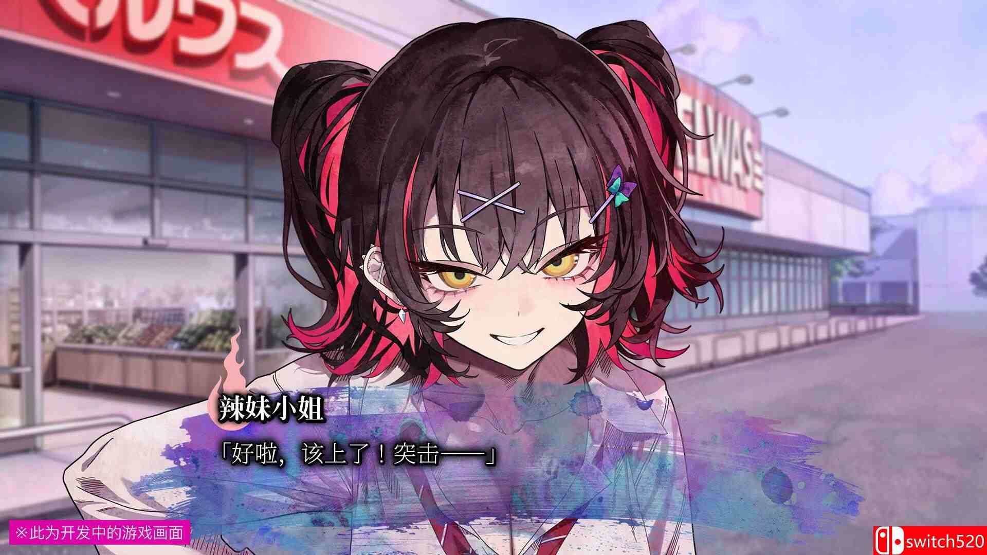 《久我山栞的死法手账（Kugayama Shiori's Death Diary）》官方中文 TENOKE镜像版[CN/EN/JP]_3