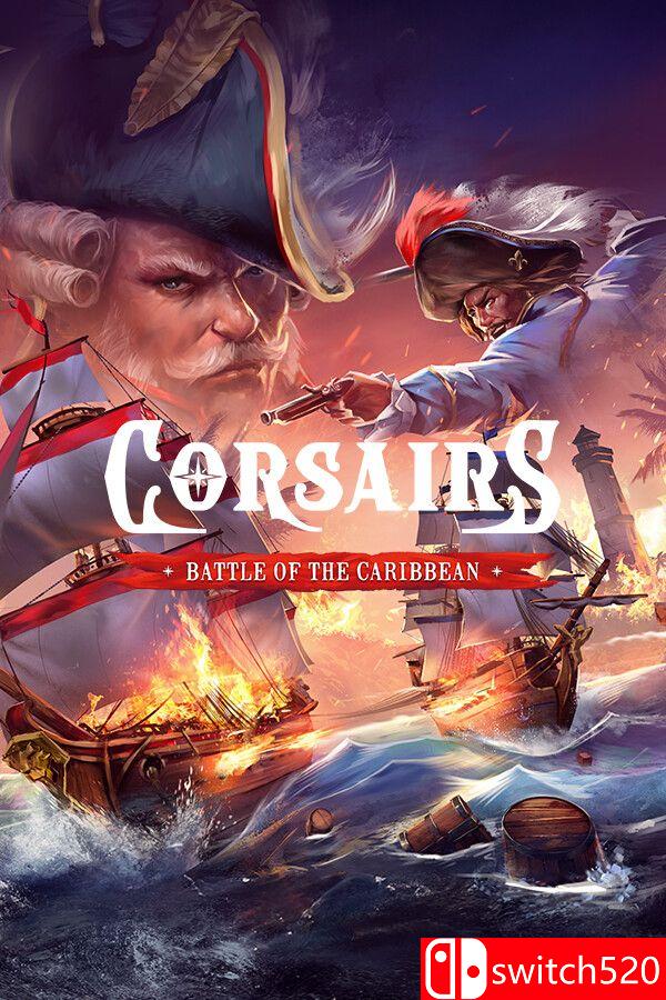 《海盗：加勒比海战（Corsairs - Battle of the Caribbean）》官方中文 FCKDRM镜像版[CN/EN]_0