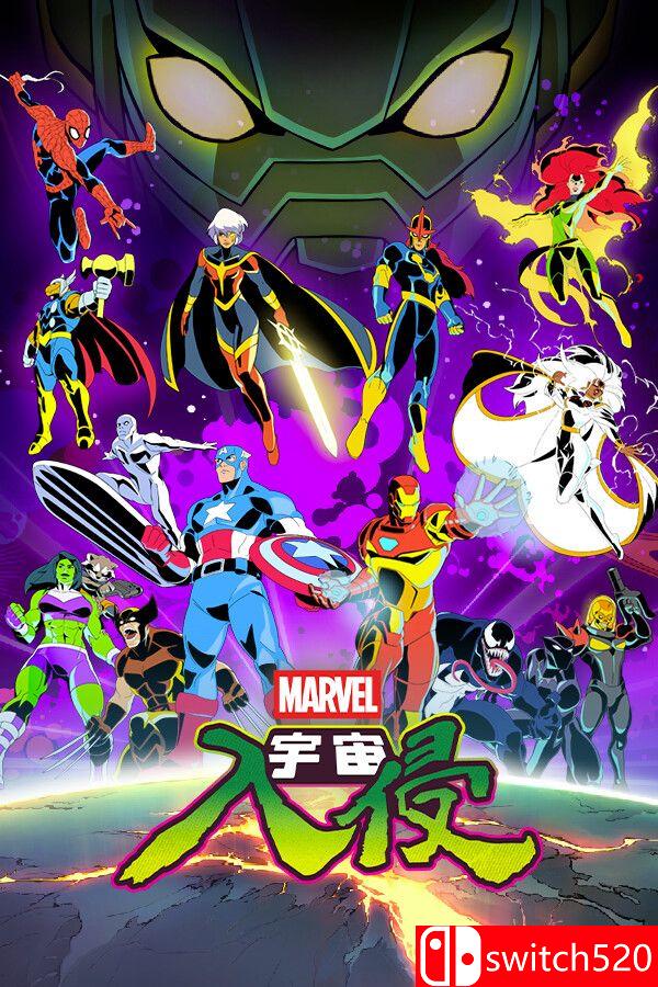 《漫威宇宙入侵（MARVEL Cosmic Invasion）》官方中文 集成镭射眼与石头人 TENOKE镜像版[CN/TW/EN/JP]_0