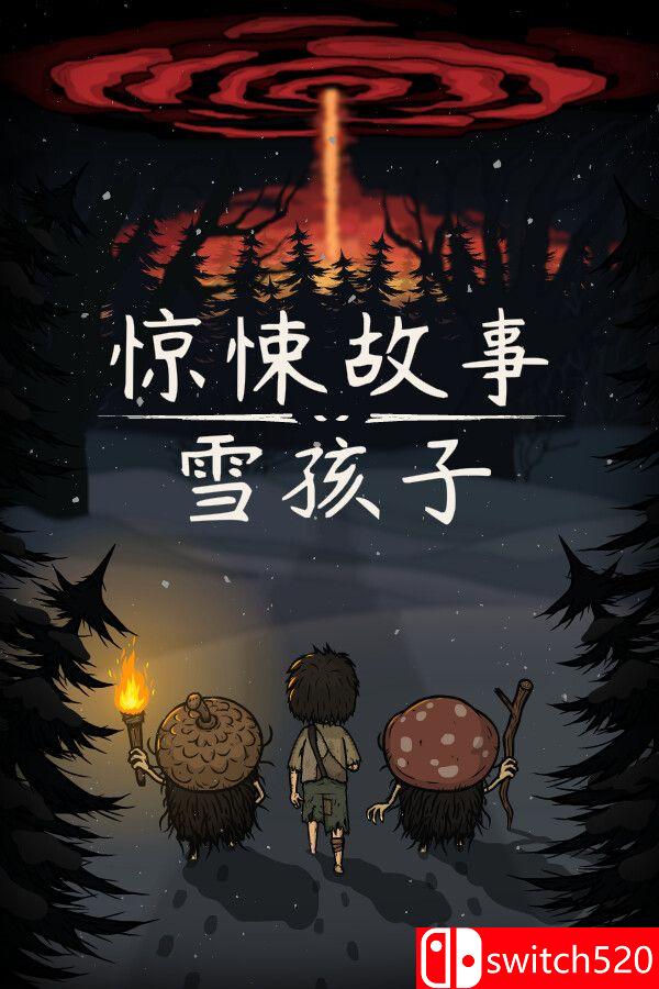 《惊悚故事：雪孩子（Creepy Tale: Snow Child）》官方中文 TENOKE镜像版[CN/EN/JP]_0