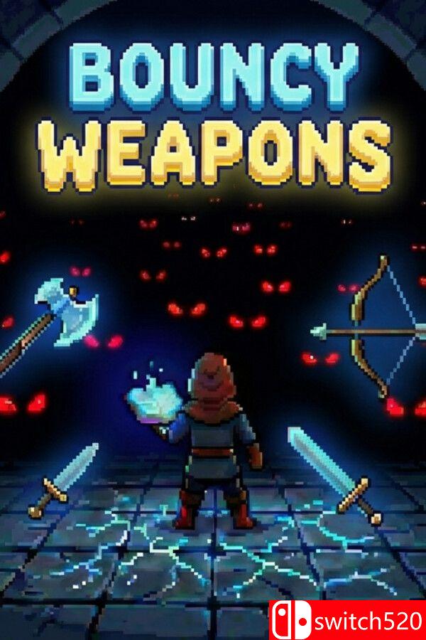 《弹性武器（Bouncy Weapons）》官方中文 Build 23327358 P2P硬盘版[CN/EN/JP]_0