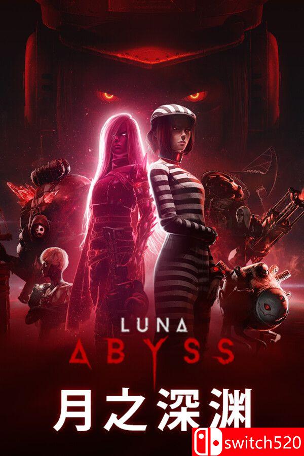 《月之深渊（Luna Abyss）》官方中文 RUNE镜像版[CN/TW/EN/JP]_0