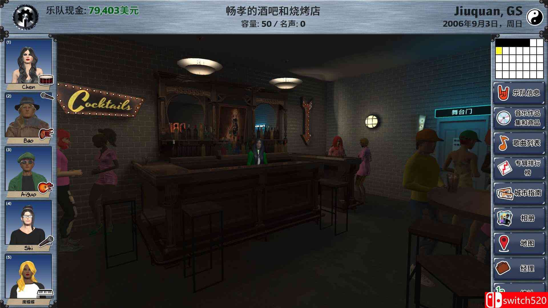 《明日之星2（Rising Star 2）》官方中文 集成整容手术惨剧DLC SKIDROW镜像版[CN/EN/JP]_3