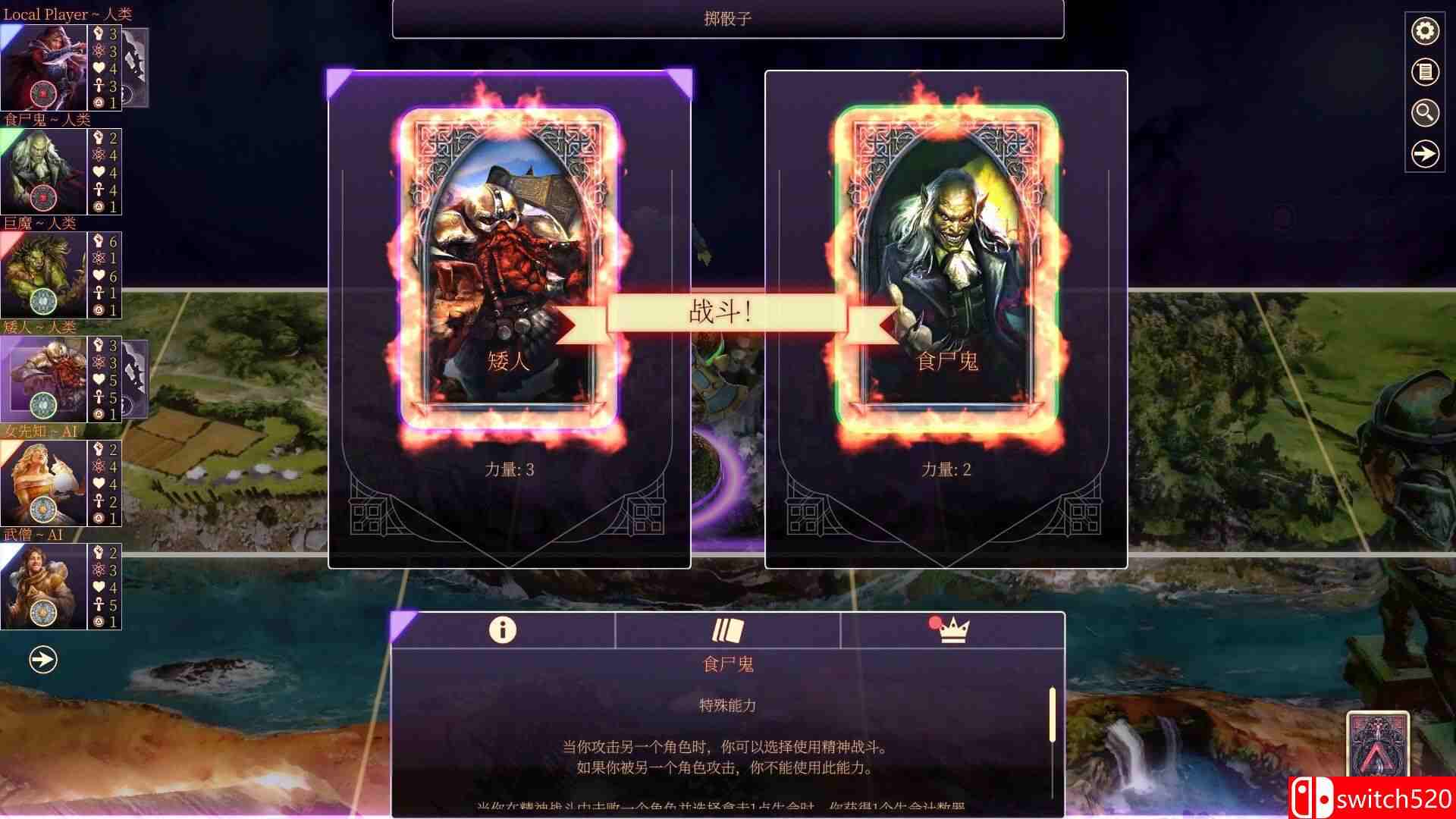 《圣符国度：数字第五版（Talisman: Digital 5th Edition）》集成亡灵之王DLC TENOKE镜像版[CN/EN]_4