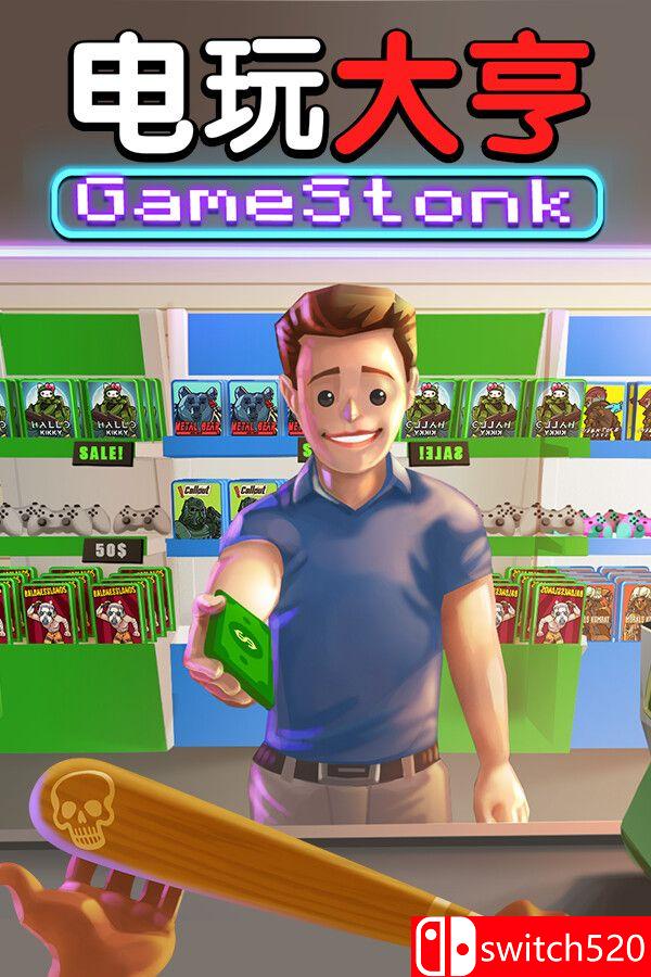《电玩大亨： 肉鸽模拟器（Gamestonk Simulator: Gone Rogue）》官方中文 TENOKE镜像版[CN/TW/EN]_0