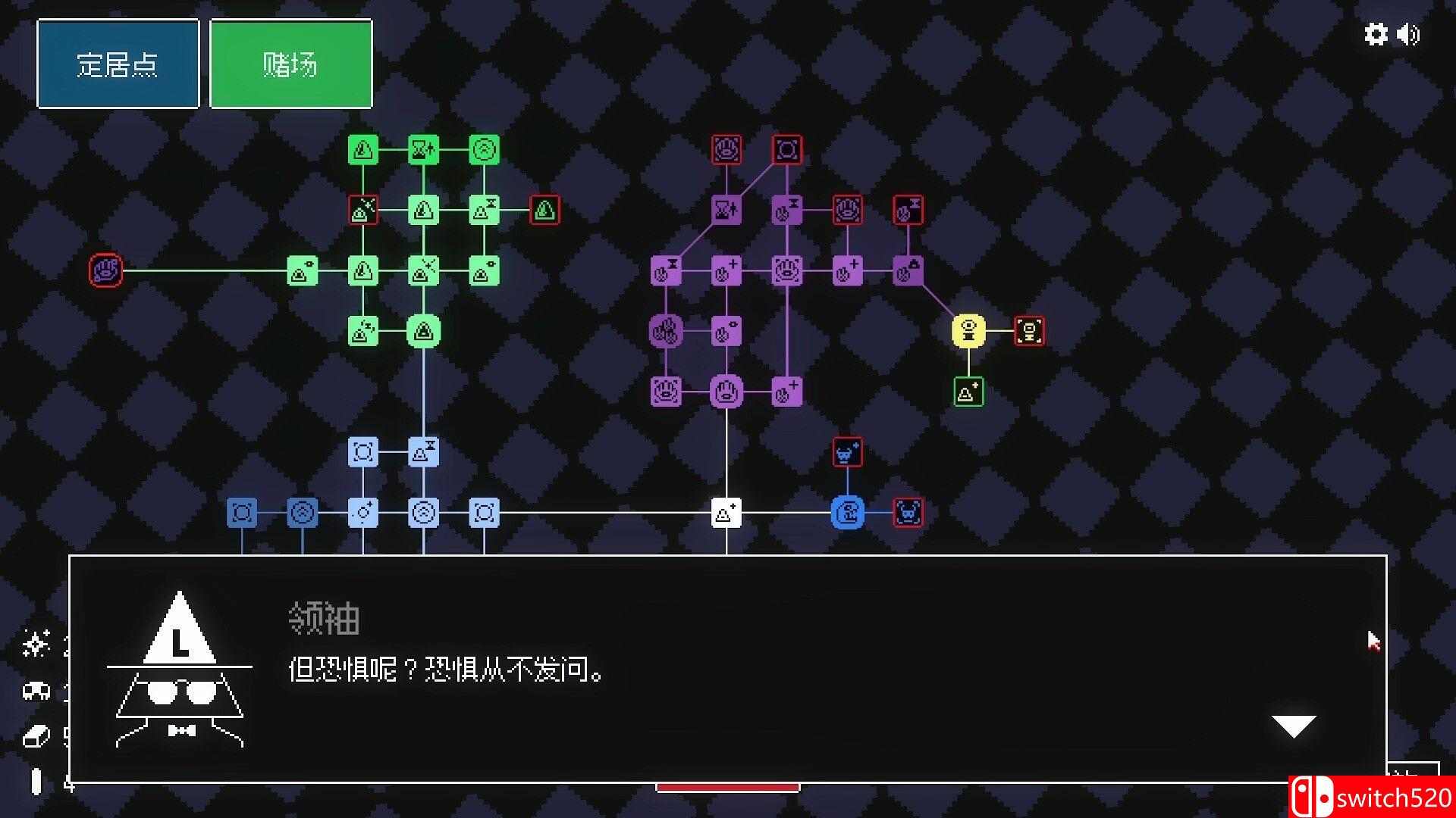 《狂人日祭（Let It Consume）》官方中文 Build 22914348 P2P硬盘版[CN/TW/EN/JP]_5