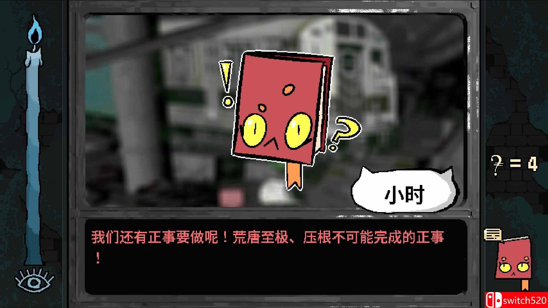 《烦恼驿站（Burden Street Station）》官方中文 TENOKE镜像版[CN/TW/EN/JP]_3