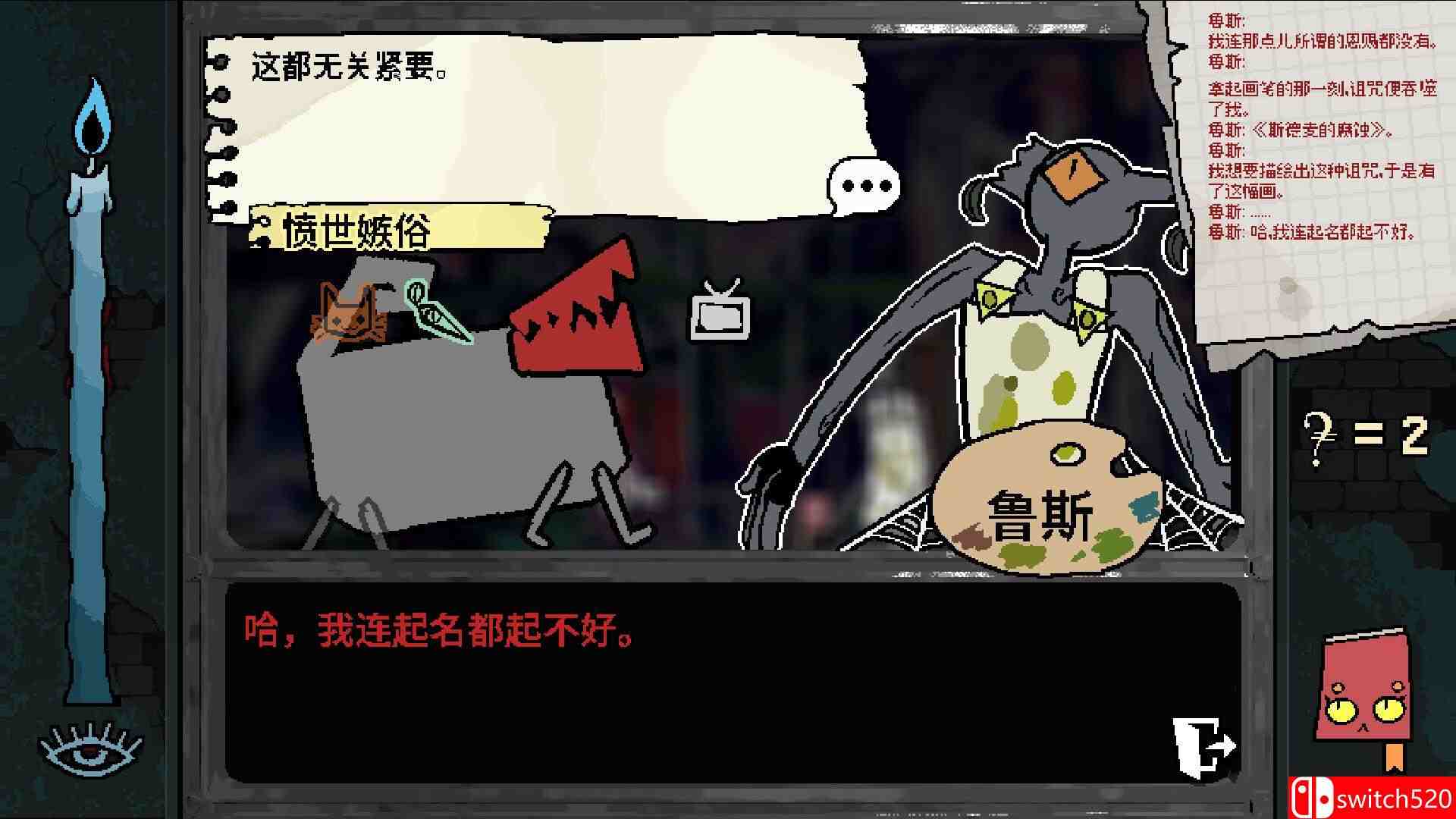 《烦恼驿站（Burden Street Station）》官方中文 TENOKE镜像版[CN/TW/EN/JP]_5