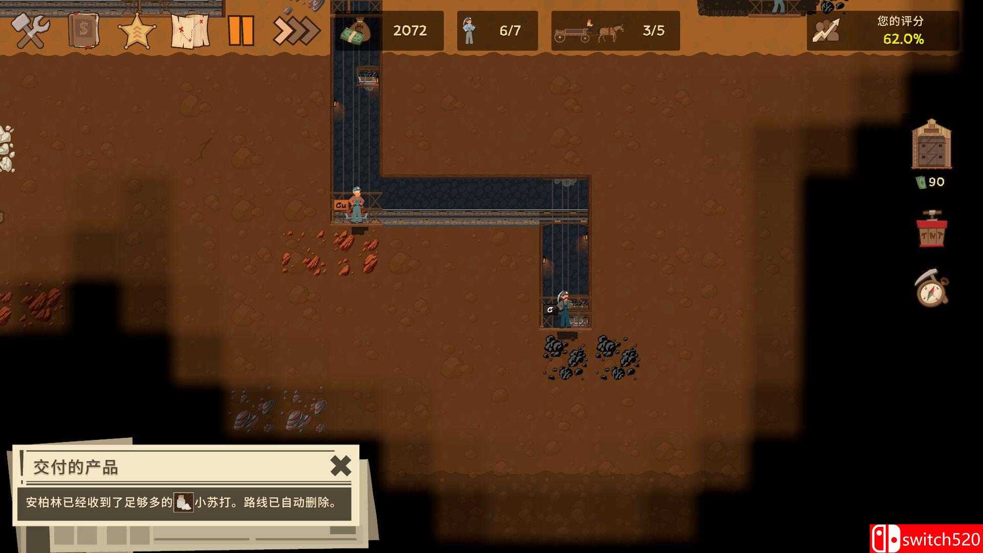 《深层矿业公司（Deep Corp）》官方中文 Early Access P2P硬盘版[CN/EN]_4