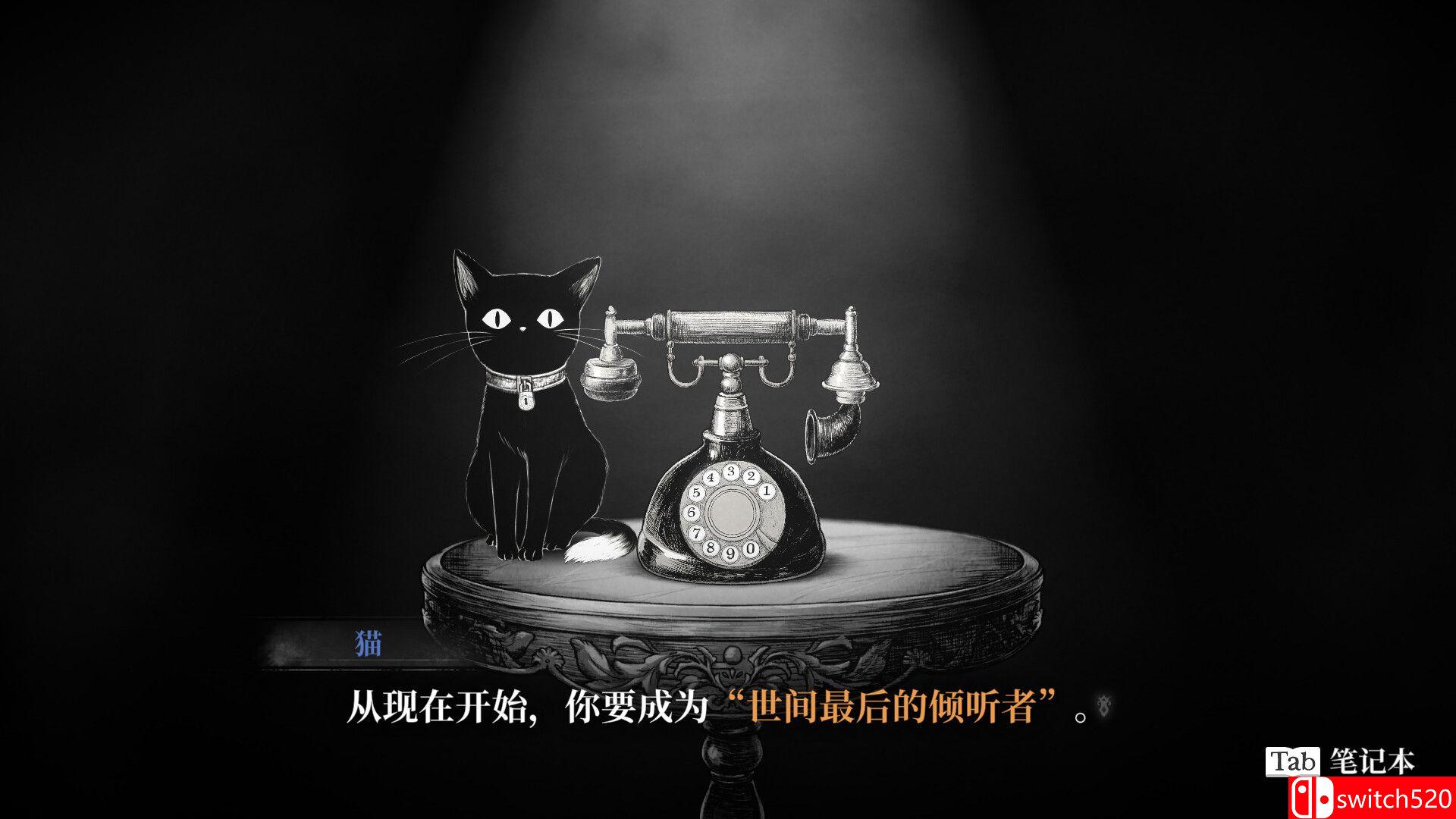 《薛定谔的电话（Schrödinger's Call）》官方中文 TENOKE镜像版[CN/TW/EN/JP]_1