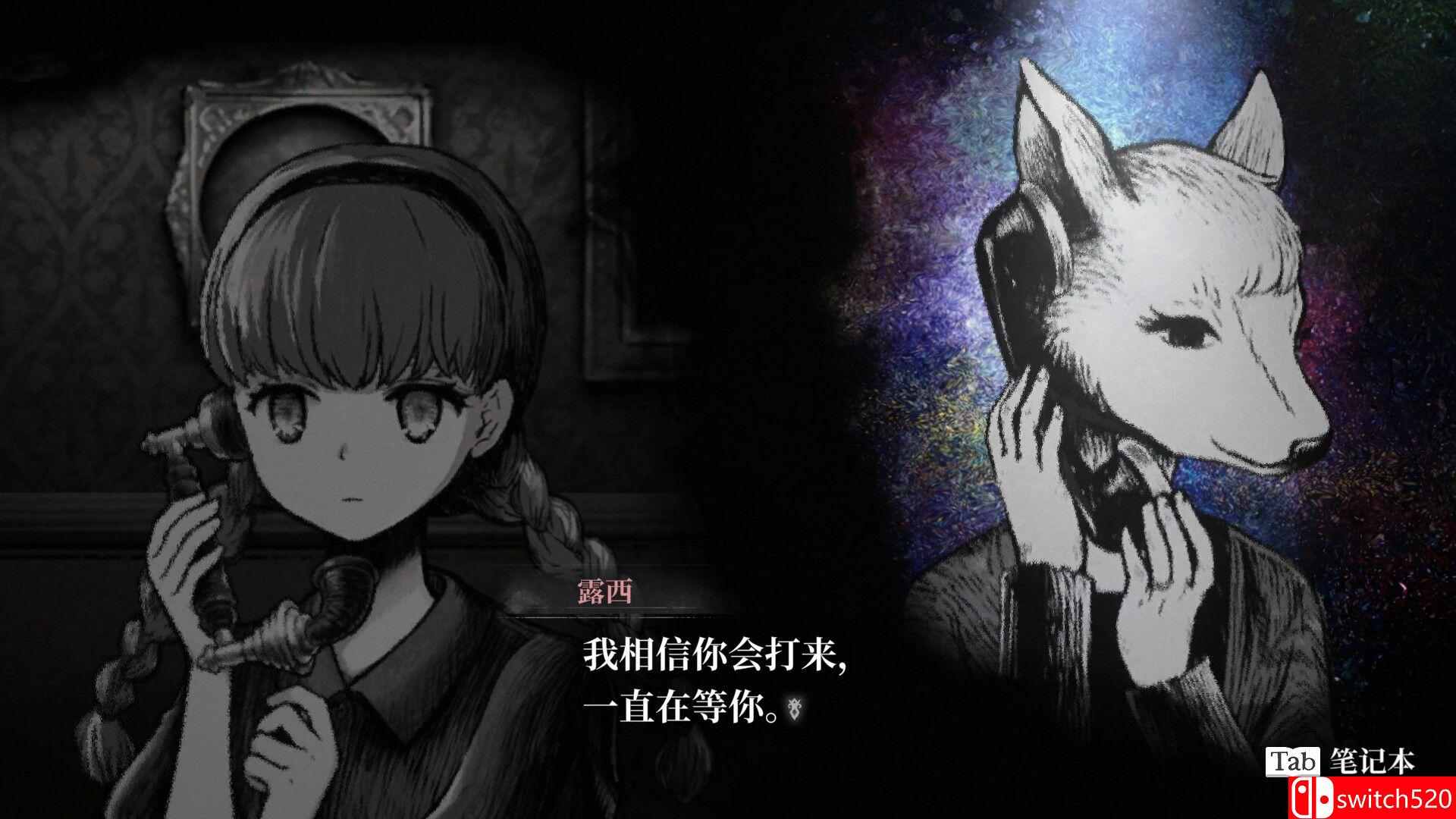 《薛定谔的电话（Schrödinger's Call）》官方中文 TENOKE镜像版[CN/TW/EN/JP]_3
