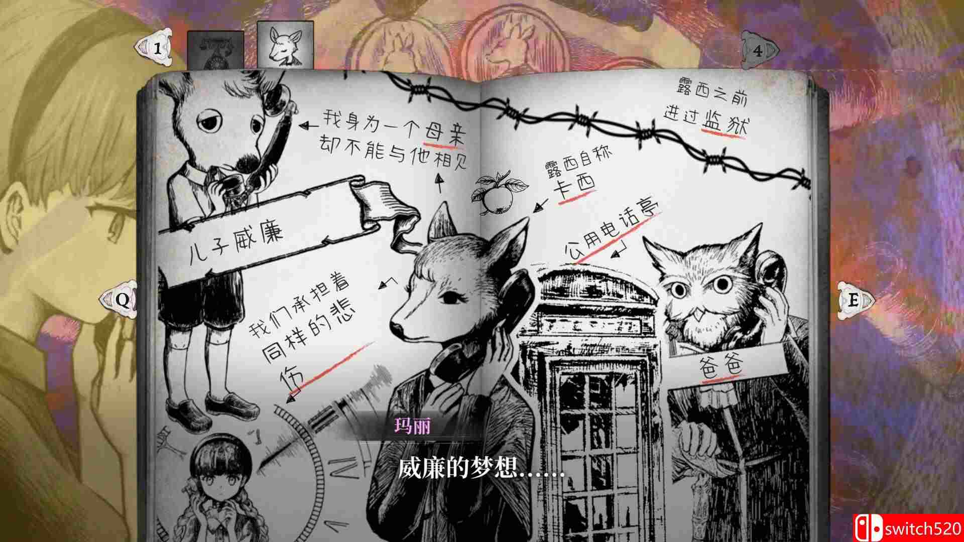 《薛定谔的电话（Schrödinger's Call）》官方中文 TENOKE镜像版[CN/TW/EN/JP]_2