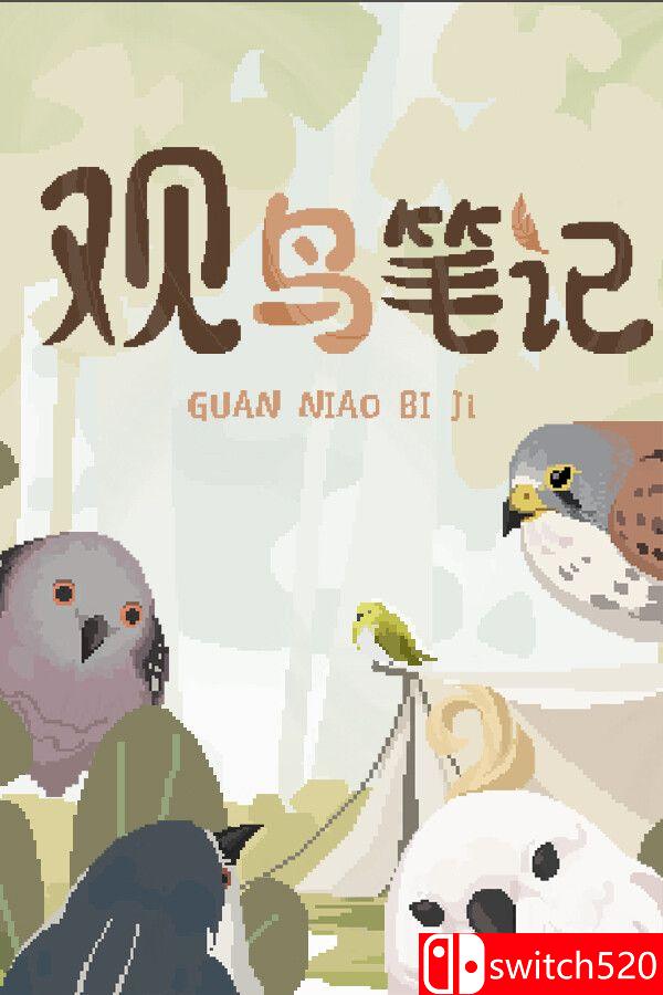 《观鸟笔记（Birdwatching Notebook）》官方中文 Build 23435906 P2P硬盘版[CN/TW/EN/JP]_0