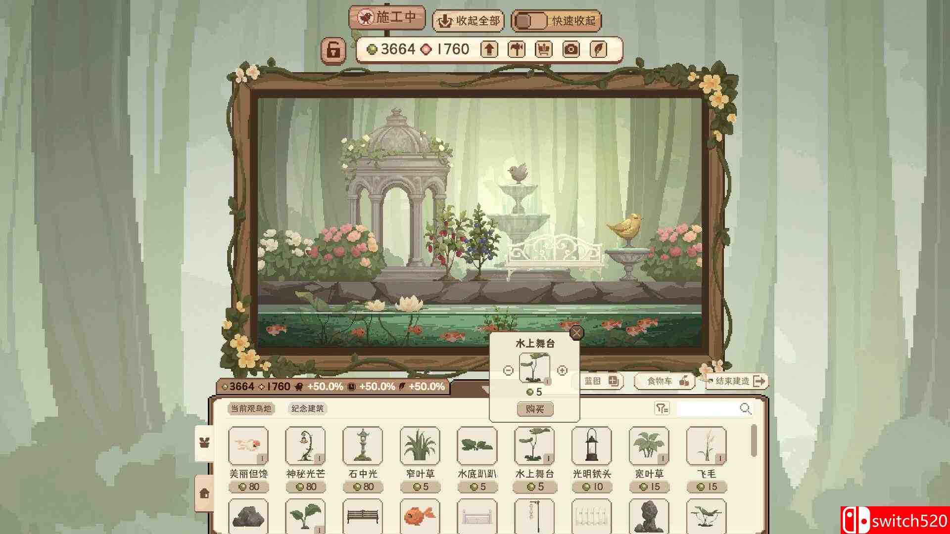 《观鸟笔记（Birdwatching Notebook）》官方中文 Build 23435906 P2P硬盘版[CN/TW/EN/JP]_3