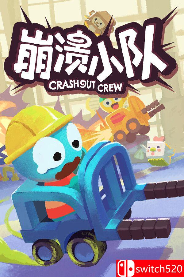 《崩溃小队（Crashout Crew）》官方中文 RUNE镜像版[CN/EN/JP]_0