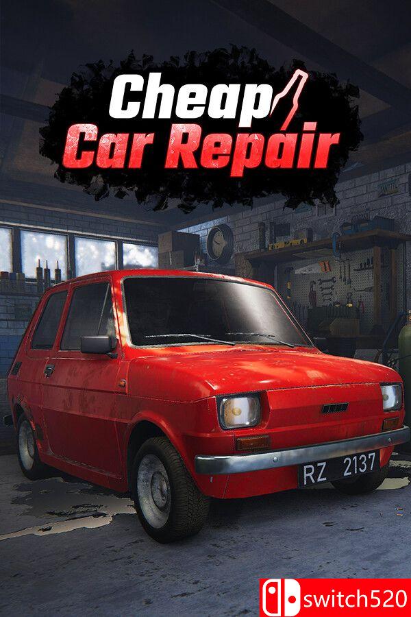 《廉价汽车维修（Cheap Car Repair）》官方中文 P2P硬盘版[CN/EN]_0