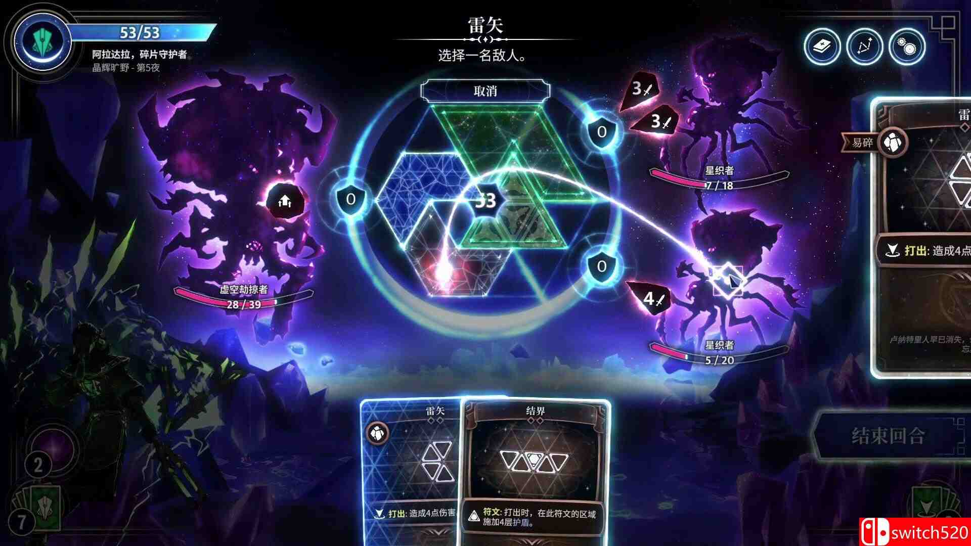 《月之魔印（Moonsigil Atlas）》官方中文 TENOKE镜像版[CN/TW/EN/JP]_2